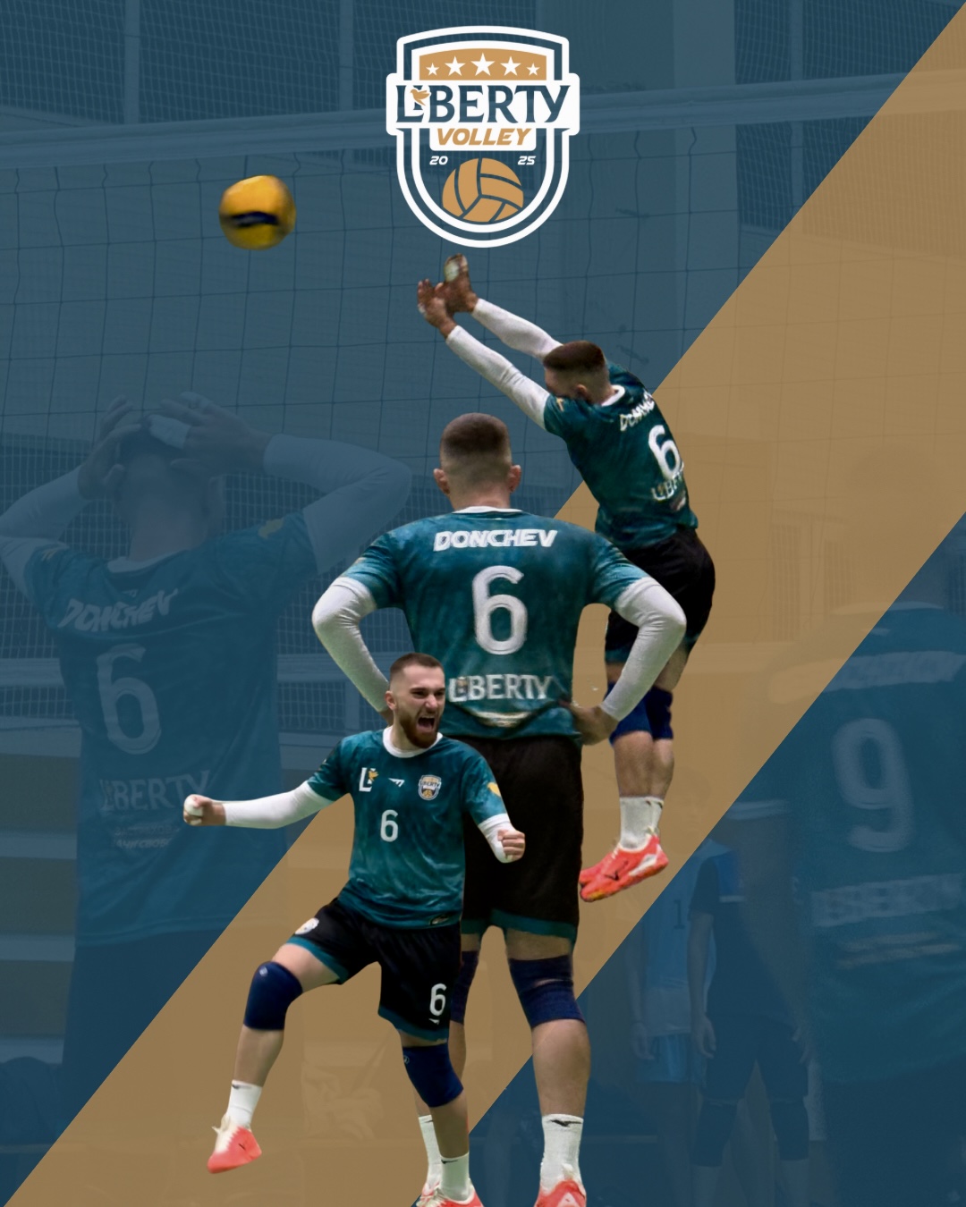 Либерти Волей